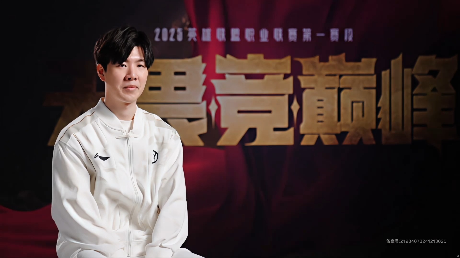 BRO绝杀IG,Ming完成史诗逆转宿命之战八强赛,锁定晋级资格 BRO绝杀IG,Ming完成史诗逆转宿命之战八强赛,锁定晋级资格